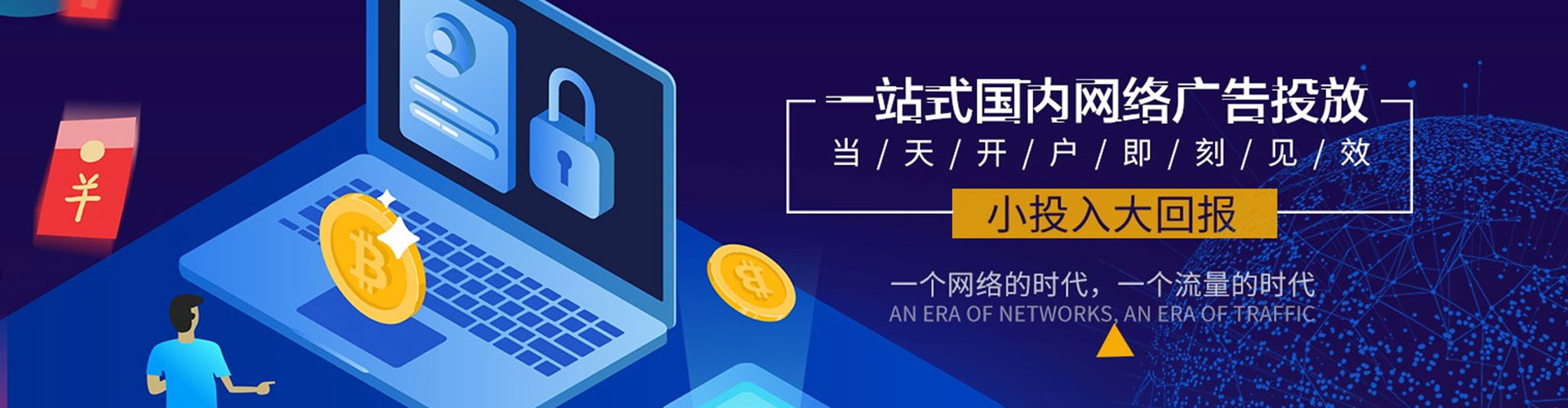 沛县sem怎么做